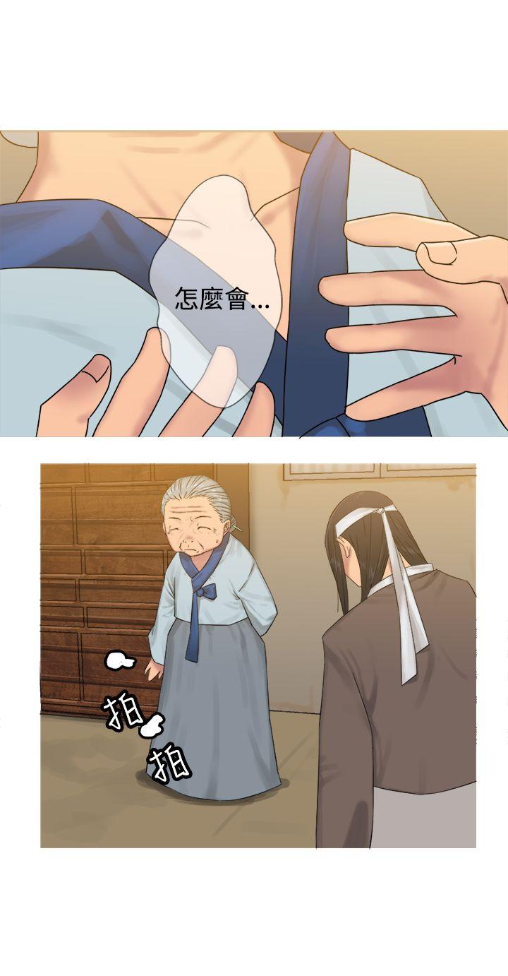[韩国漫画] 望月仙女传说 剧情,巨乳大奶#[30P]-28