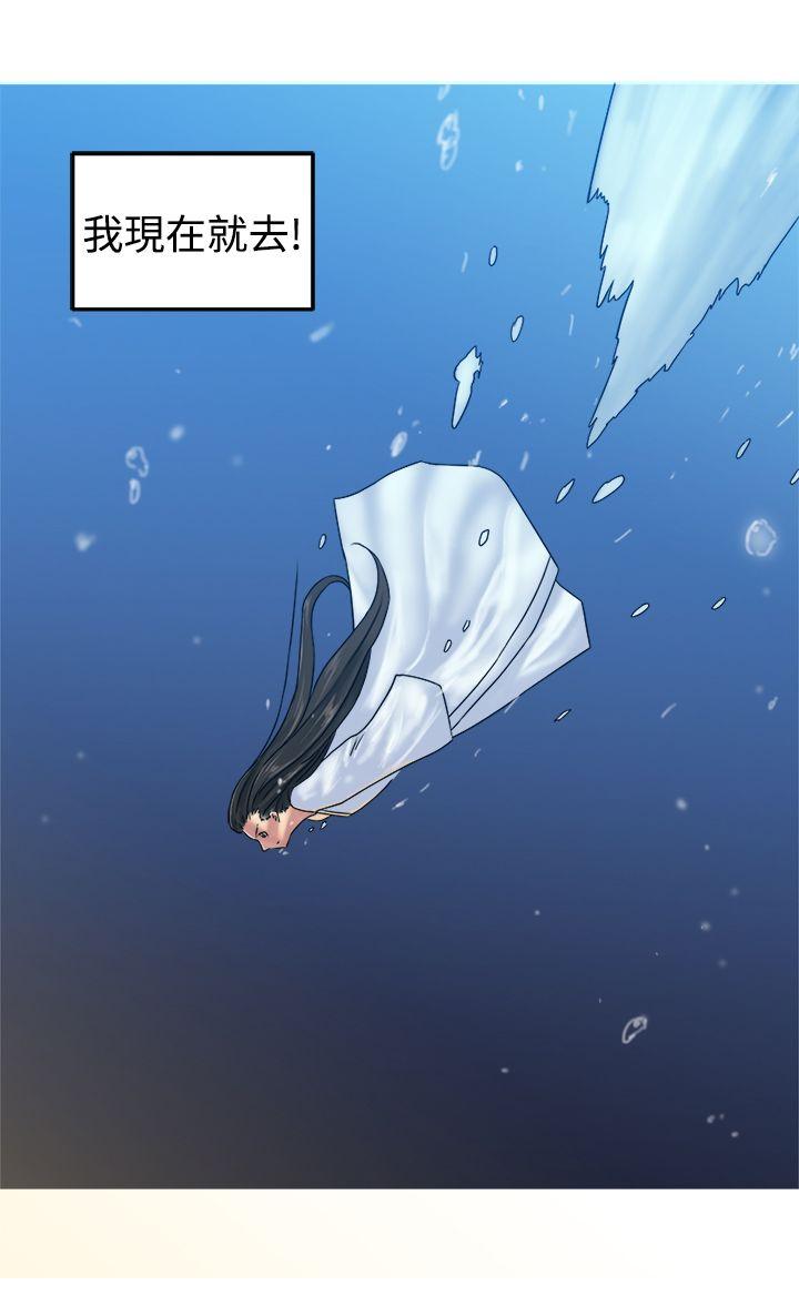 [韩国漫画] 望月仙女传说 剧情,巨乳大奶#[30P]-30