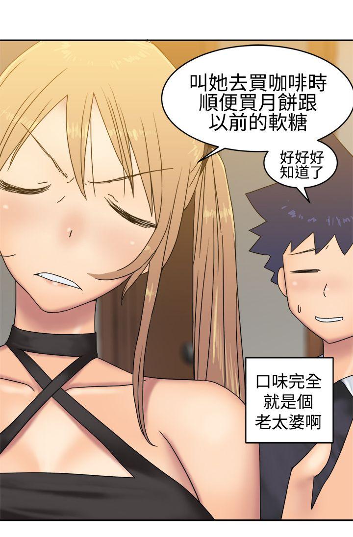 [韩国漫画] 望月仙女传说 剧情,巨乳大奶#[30P]-30