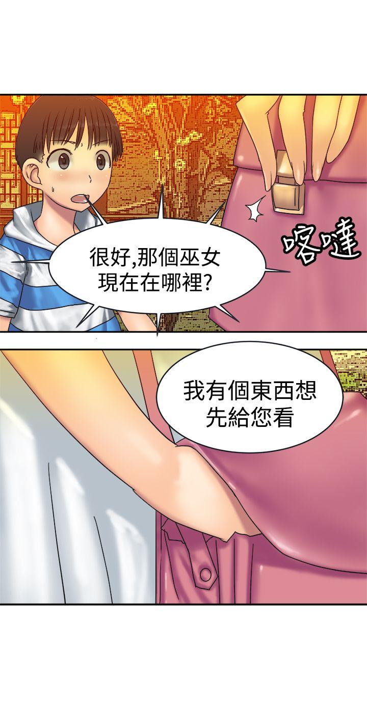 [韩国漫画] 望月仙女传说 剧情,巨乳大奶#[30P]-6
