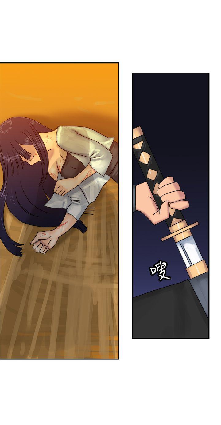 [韩国漫画] 望月仙女传说 剧情,巨乳大奶#[30P]-14