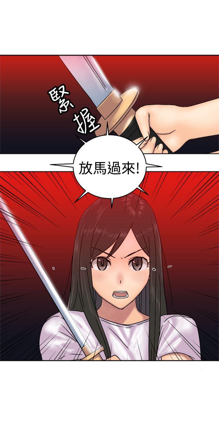 [韩国漫画] 望月仙女传说 剧情,巨乳大奶#[30P]-13