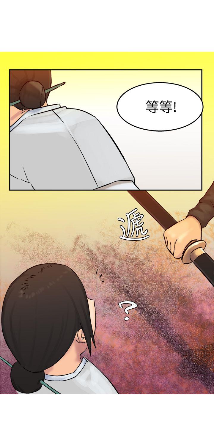 [韩国漫画] 望月仙女传说 剧情,巨乳大奶#[34P]-29