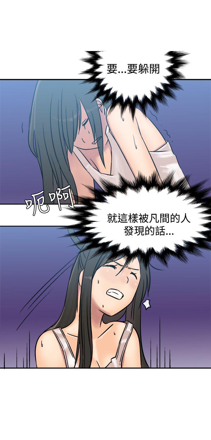 [韩国漫画] 望月仙女传说 剧情,巨乳大奶#[32P]-25