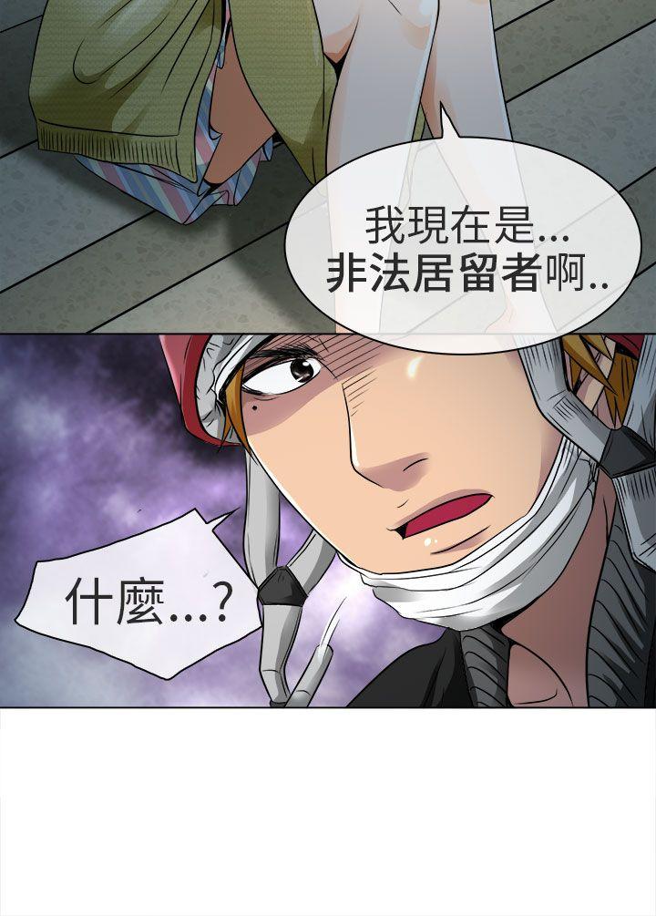 [韩国漫画] 夏美我的爱 爱情,熟女人妻,巨乳大奶#[32P]-2