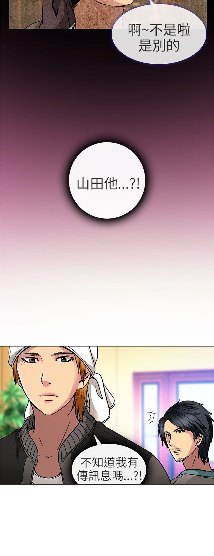 [韩国漫画] 夏美我的爱 爱情,熟女人妻,巨乳大奶#[23P]-22