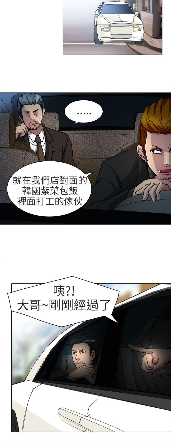 [韩国漫画] 夏美我的爱 爱情,熟女人妻,巨乳大奶#[28P]-11