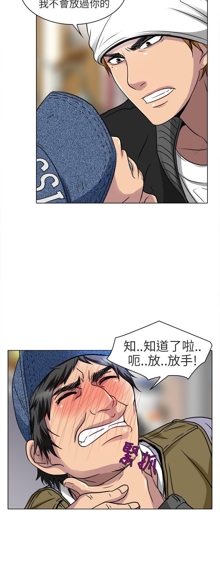 [韩国漫画] 夏美我的爱 爱情,熟女人妻,巨乳大奶#[28P]-15