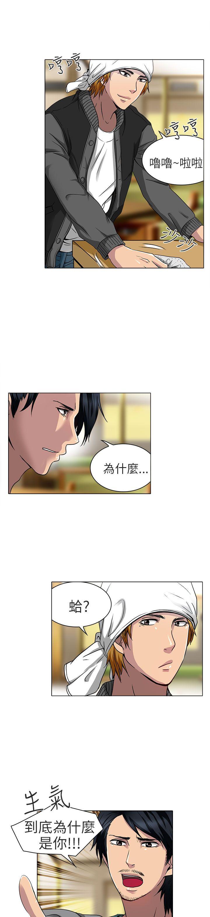 [韩国漫画] 夏美我的爱 爱情,熟女人妻,巨乳大奶#[28P]-2