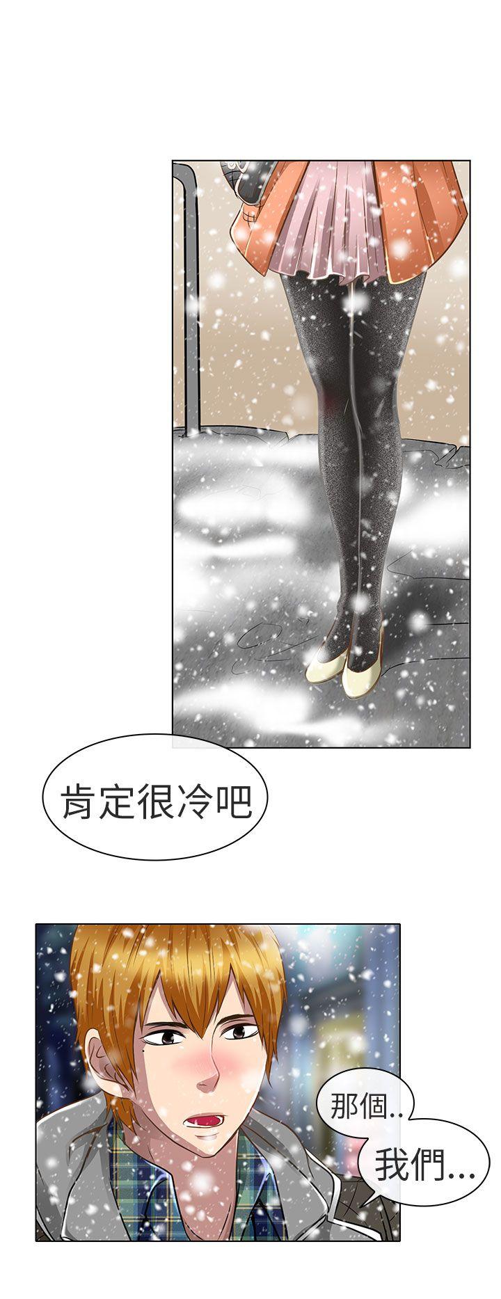 [韩国漫画] 夏美我的爱 爱情,熟女人妻,巨乳大奶#[26P]-2