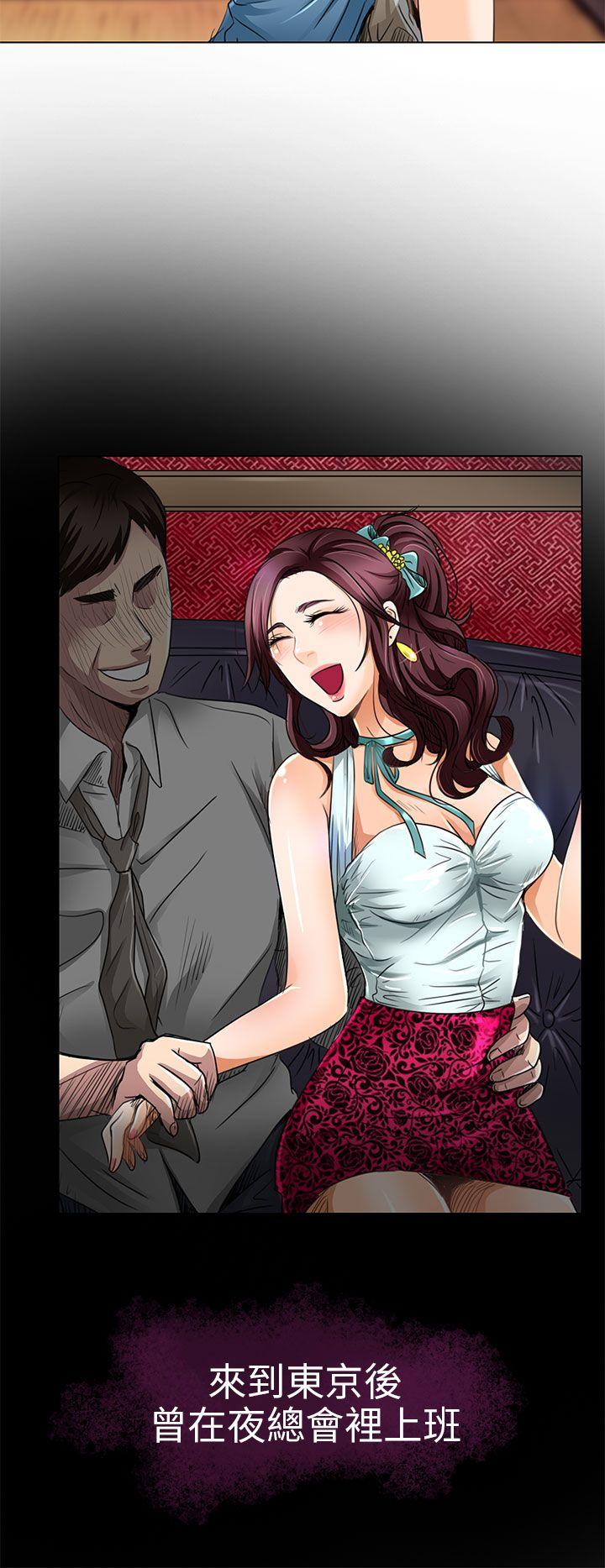 [韩国漫画] 夏美我的爱 爱情,熟女人妻,巨乳大奶#[30P]-12