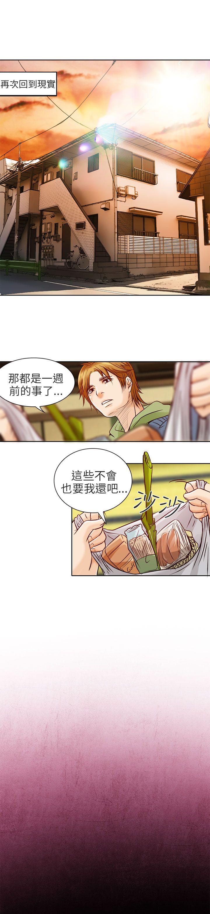 [韩国漫画] 夏美我的爱 爱情,熟女人妻,巨乳大奶#[35P]-23