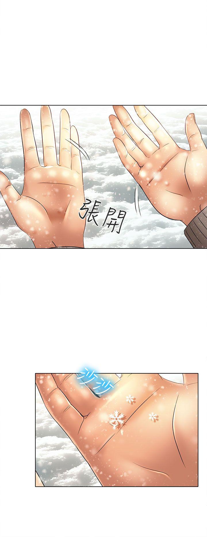 [韩国漫画] 夏美我的爱 爱情,熟女人妻,巨乳大奶#[38P]-8