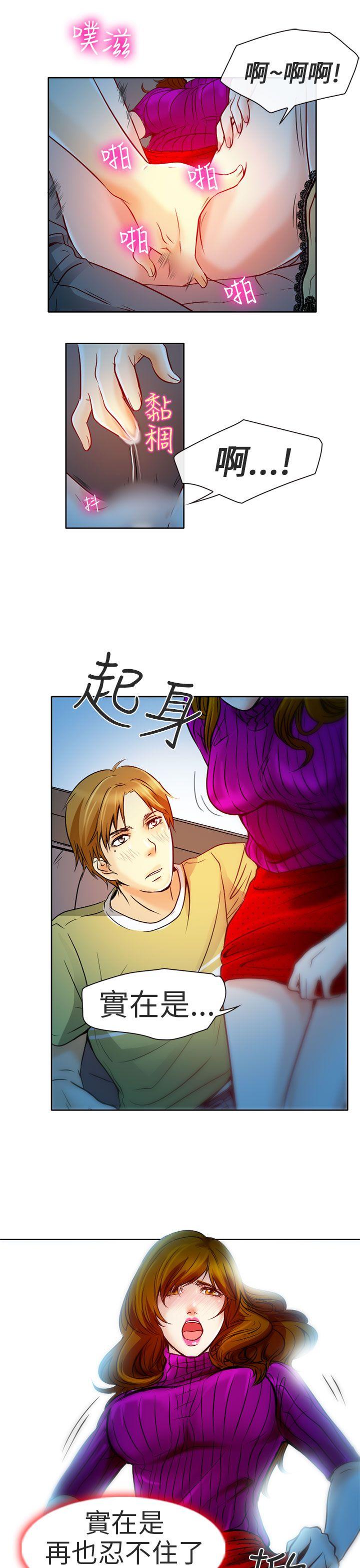 [韩国漫画] 夏美我的爱 爱情,熟女人妻,巨乳大奶#[32P]-25