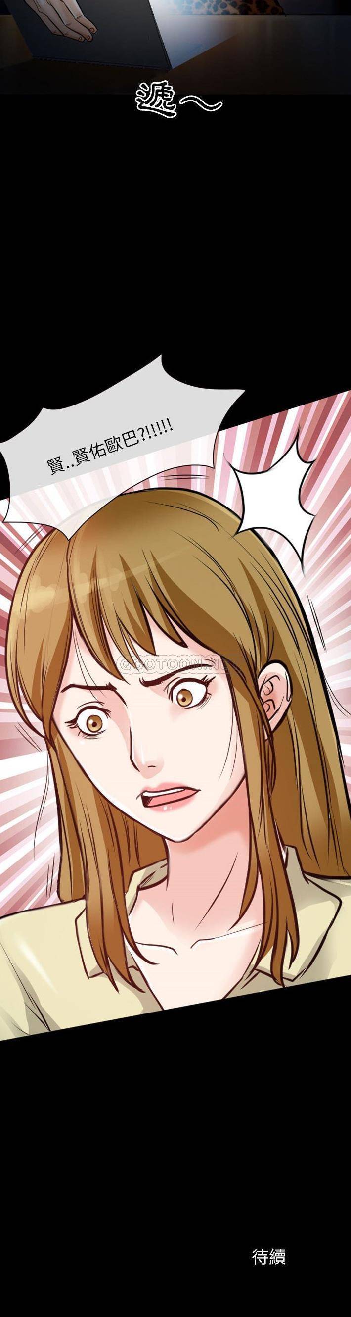 [韩国漫画] 徘徊的心动 剧情,熟女人妻#[21P]-21