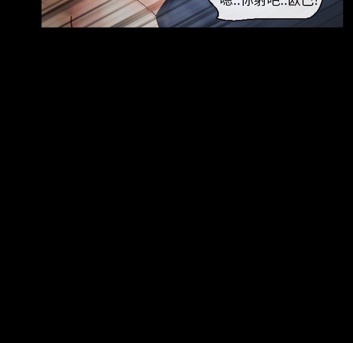 [韩国漫画] 徘徊的心动 剧情,熟女人妻#[71P]-64