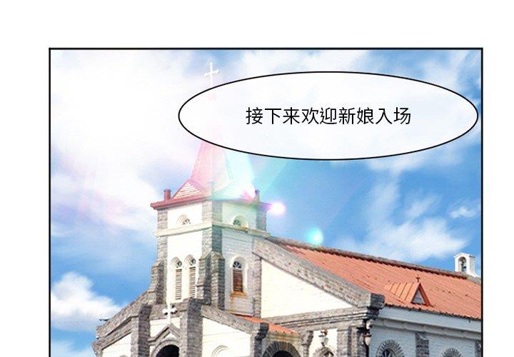 [韩国漫画] 徘徊的心动 剧情,熟女人妻#[77P]-1