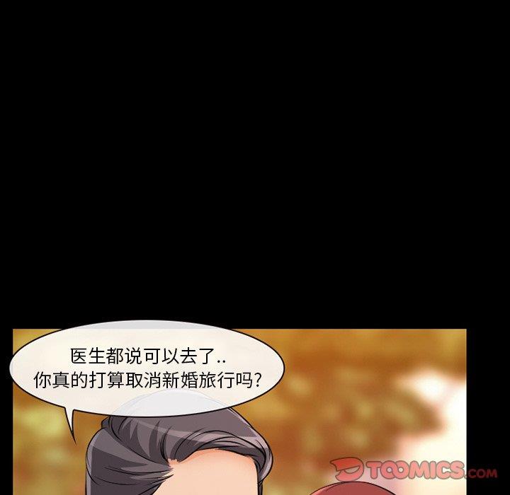 [韩国漫画] 徘徊的心动 剧情,熟女人妻#[70P]-18