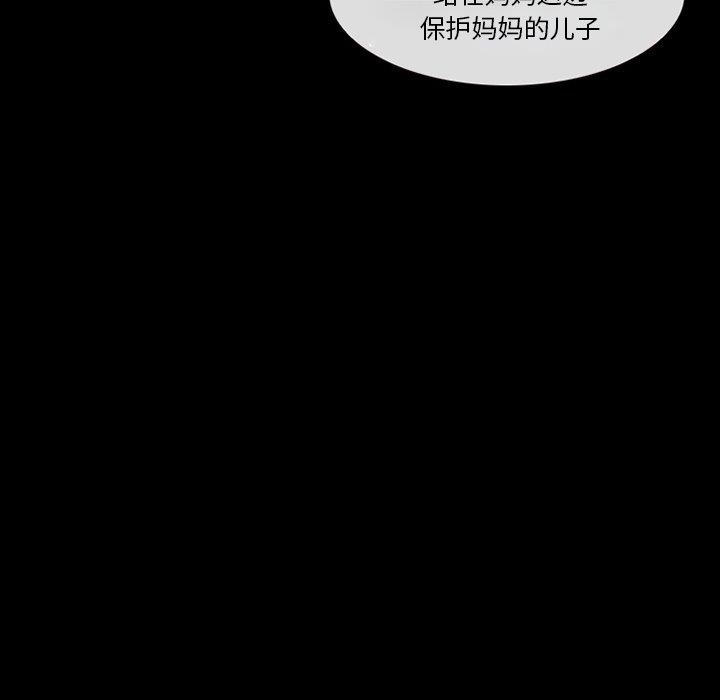 [韩国漫画] 徘徊的心动 剧情,熟女人妻#[70P]-27