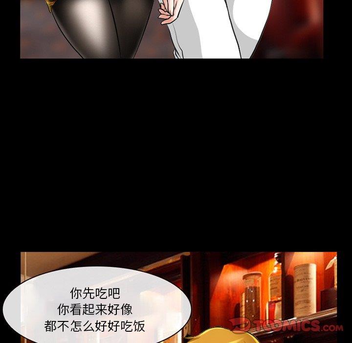 [韩国漫画] 徘徊的心动 剧情,熟女人妻#[70P]-42