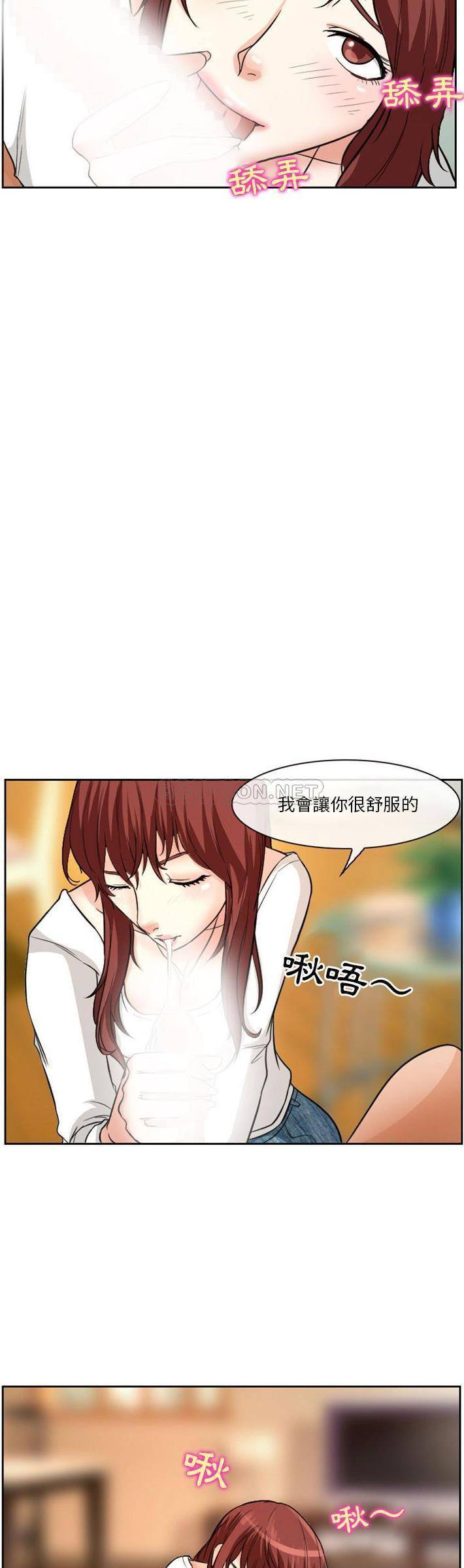 [韩国漫画] 徘徊的心动 剧情,熟女人妻#[21P]-13