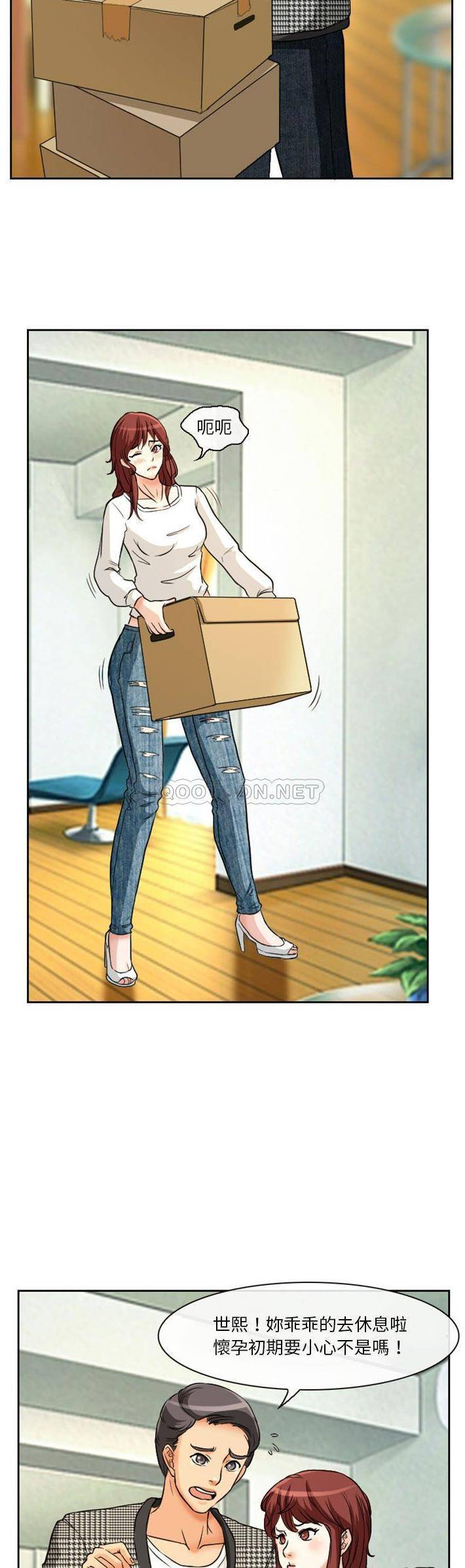 [韩国漫画] 徘徊的心动 剧情,熟女人妻#[21P]-4