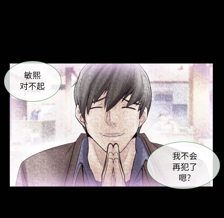 [韩国漫画] 徘徊的心动 剧情,熟女人妻#[81P]-9