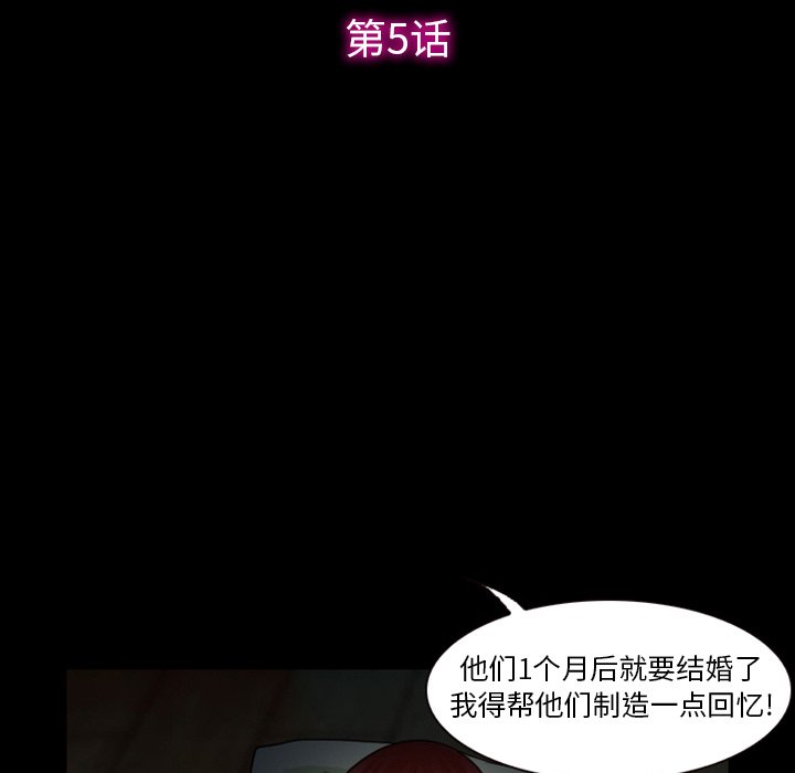 [韩国漫画] 徘徊的心动 剧情,熟女人妻#[78P]-11