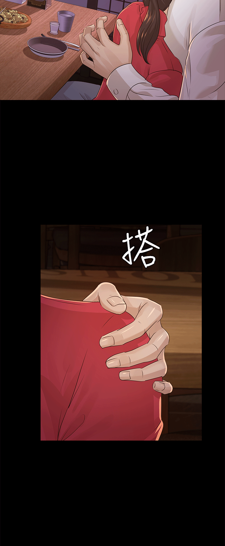 [韩国漫画] 养女 剧情,巨乳大奶#[29P]-28