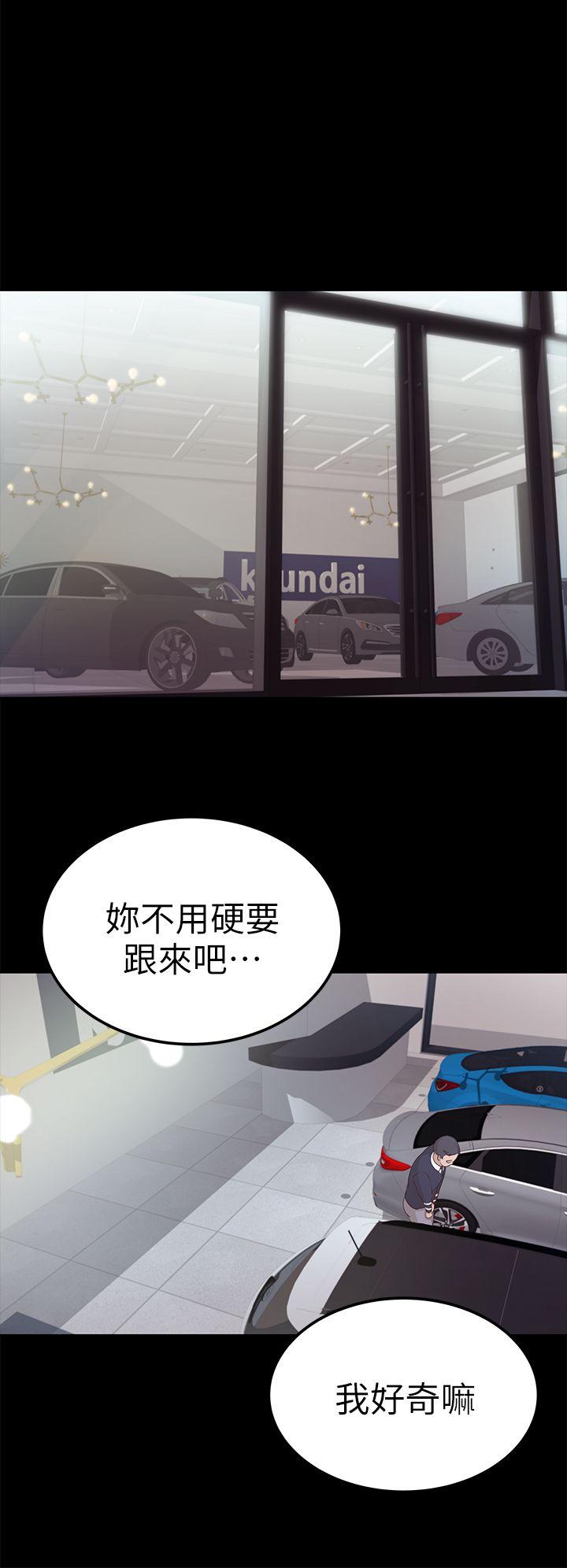 [韩国漫画] 养女 剧情,巨乳大奶#[31P]-10