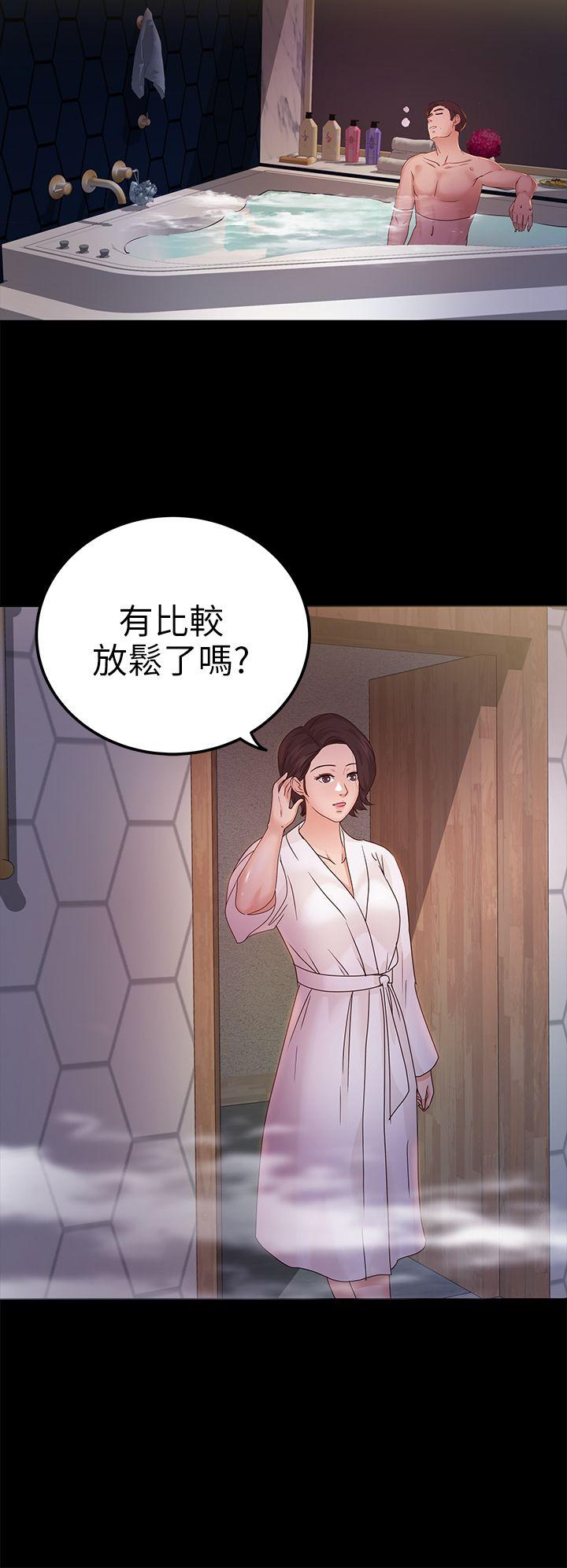 [韩国漫画] 养女 剧情,巨乳大奶#[31P]-18