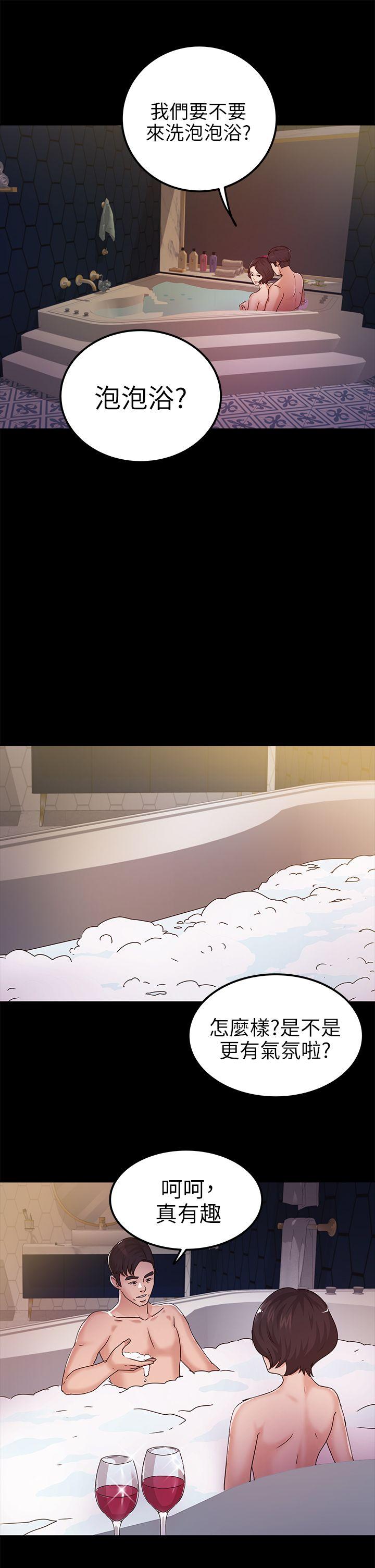 [韩国漫画] 养女 剧情,巨乳大奶#[31P]-25