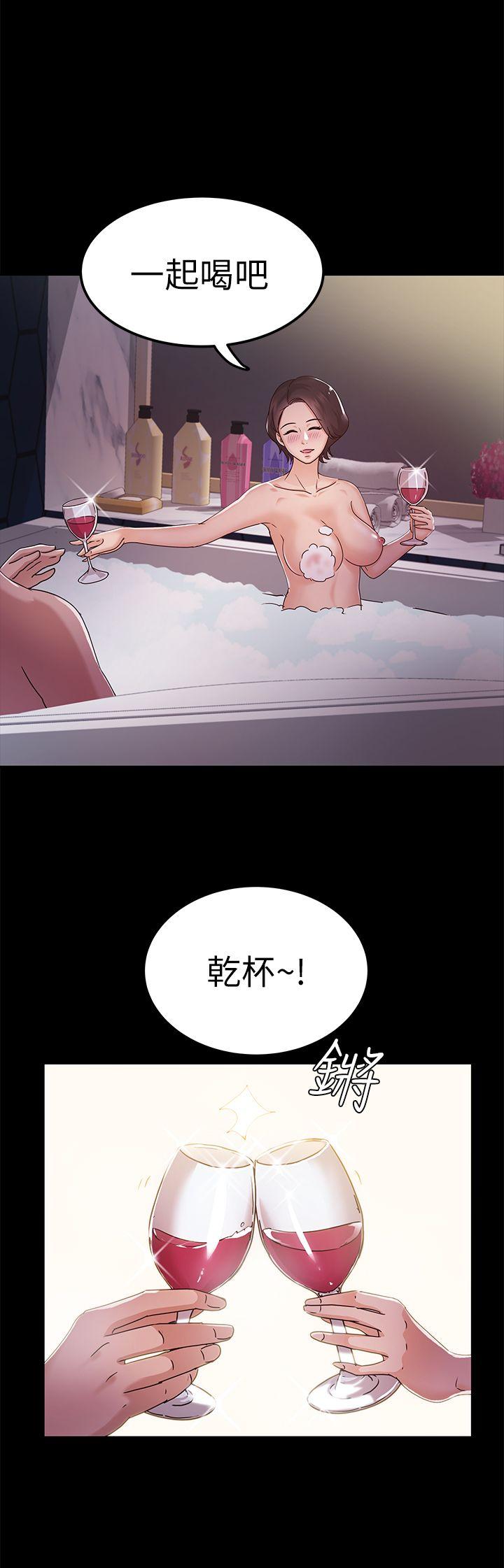 [韩国漫画] 养女 剧情,巨乳大奶#[31P]-26