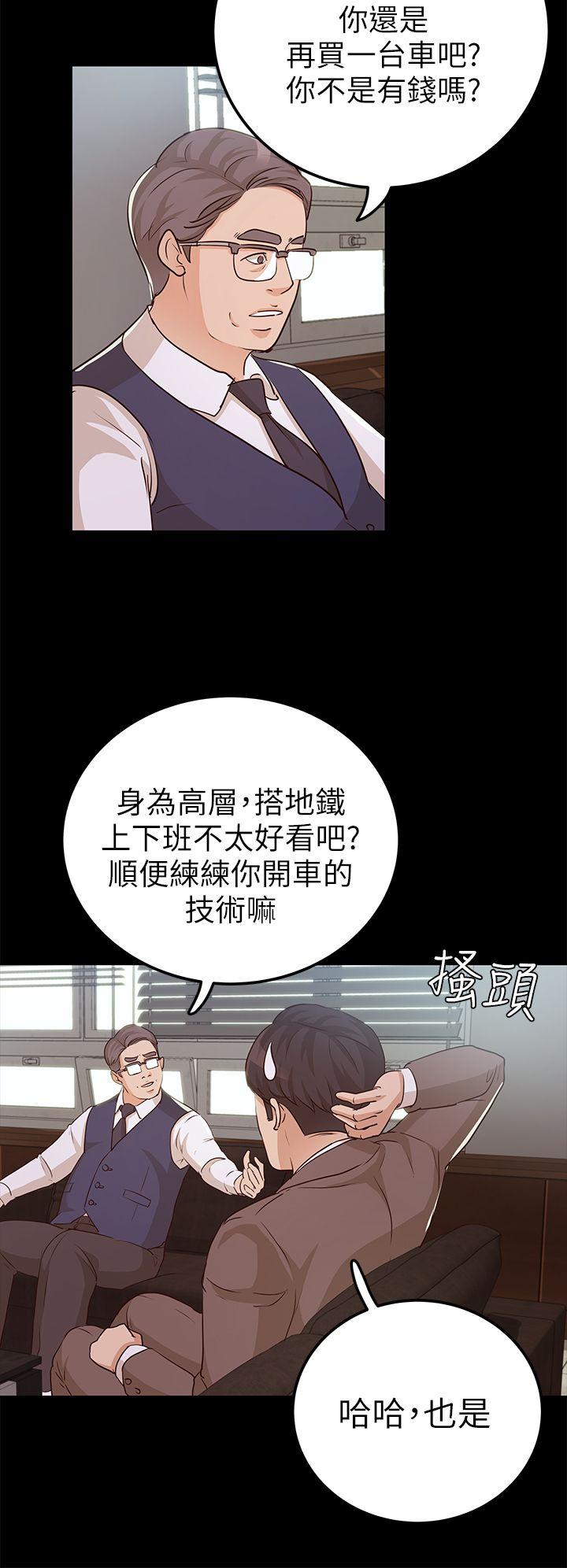[韩国漫画] 养女 剧情,巨乳大奶#[31P]-6