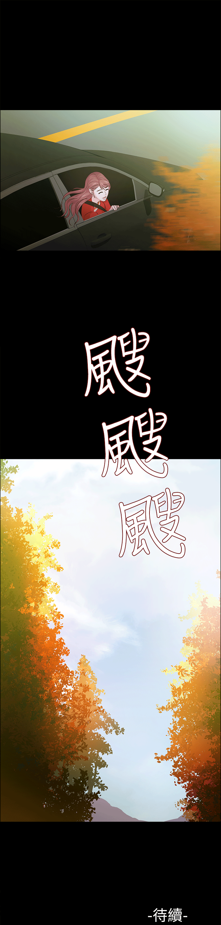 [韩国漫画] 养女 剧情,巨乳大奶#[28P]-27