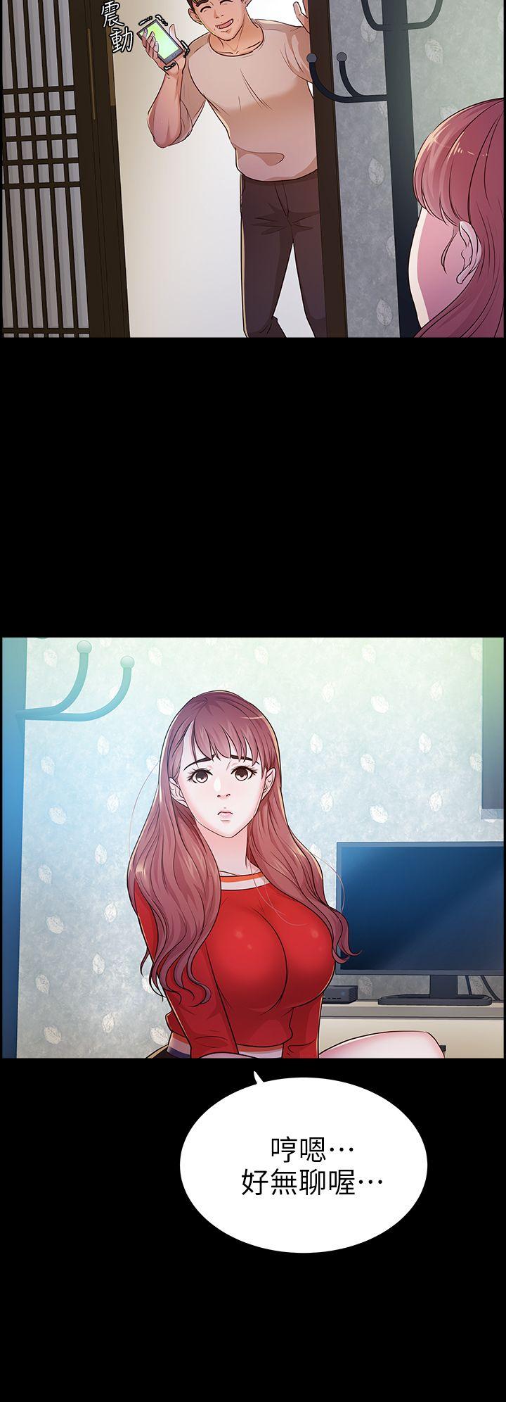 [韩国漫画] 养女 剧情,巨乳大奶#[30P]-11
