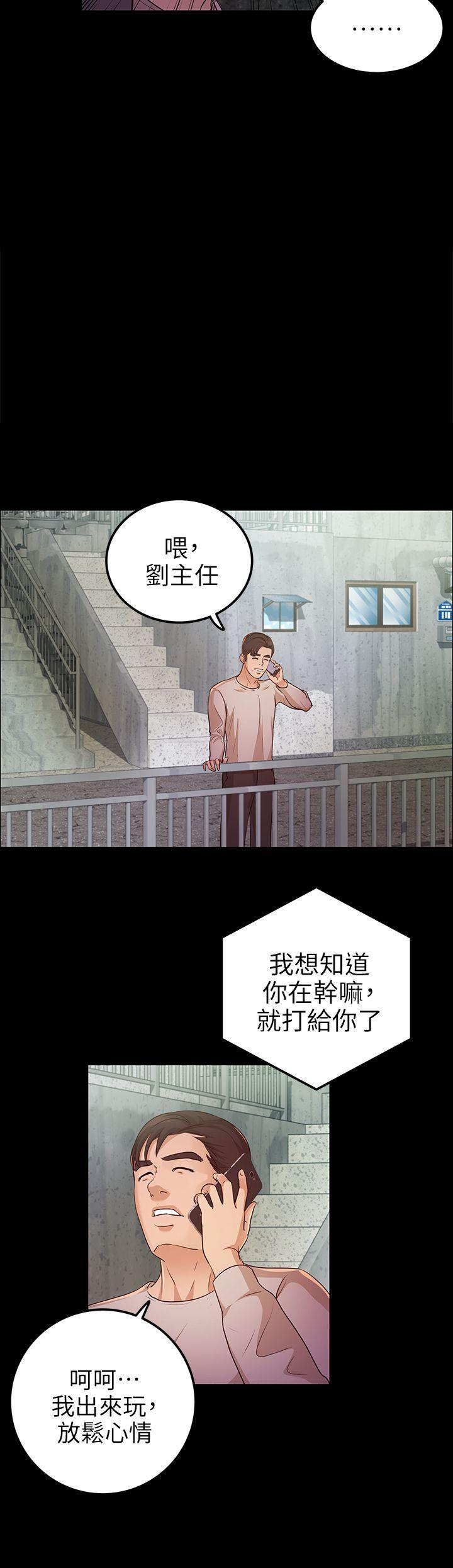 [韩国漫画] 养女 剧情,巨乳大奶#[30P]-13