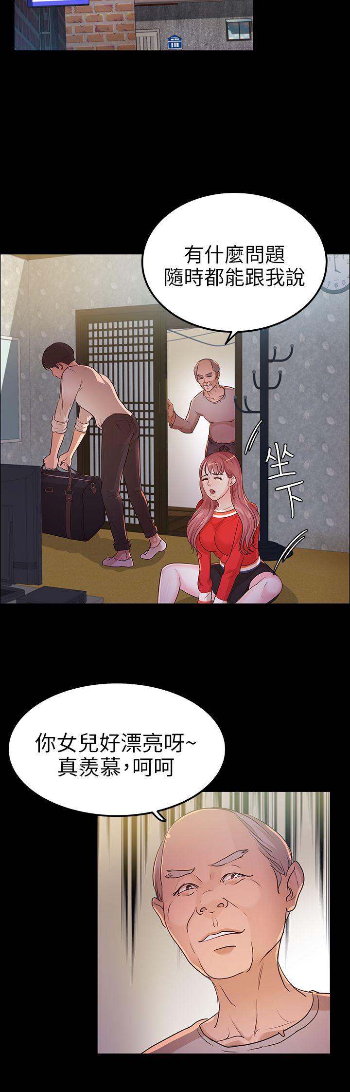 [韩国漫画] 养女 剧情,巨乳大奶#[30P]-9