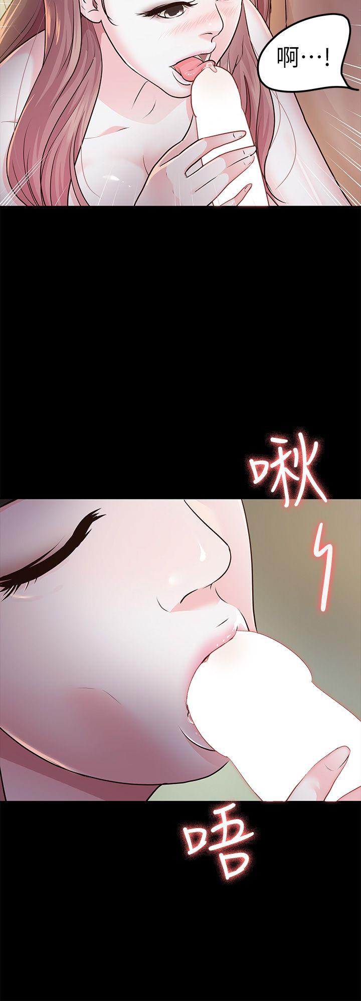 [韩国漫画] 养女 剧情,巨乳大奶#[30P]-10