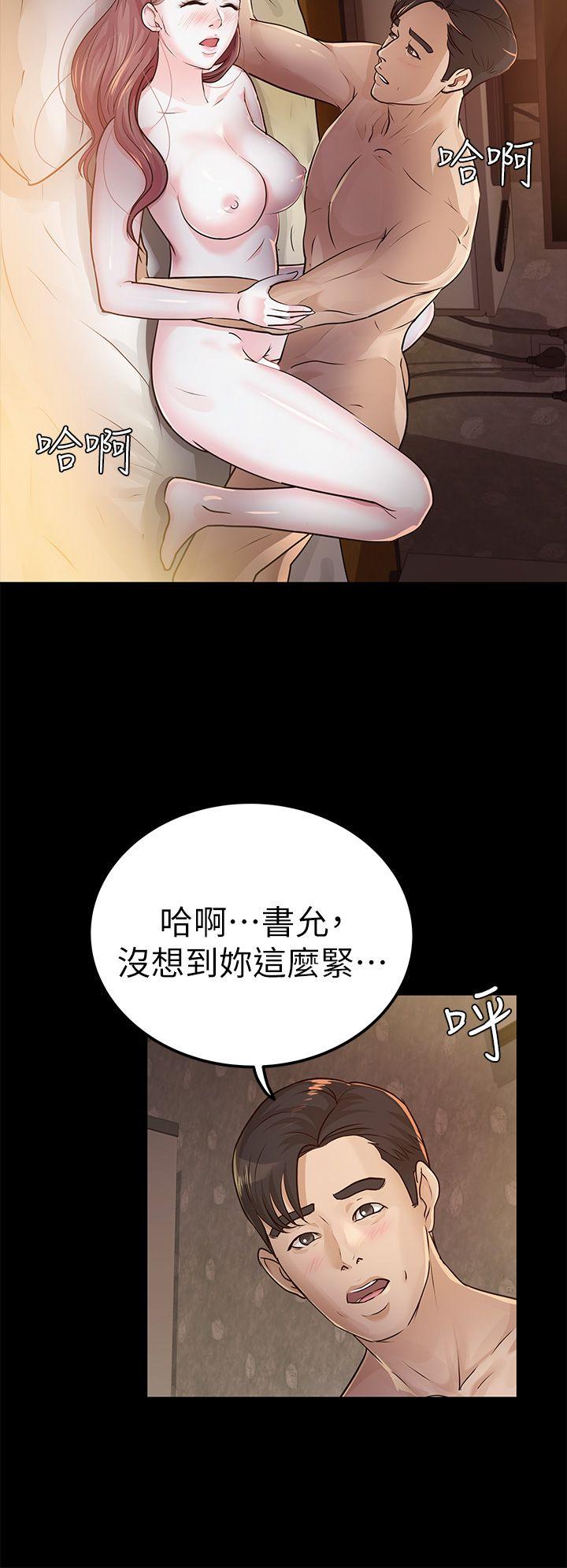 [韩国漫画] 养女 剧情,巨乳大奶#[30P]-22