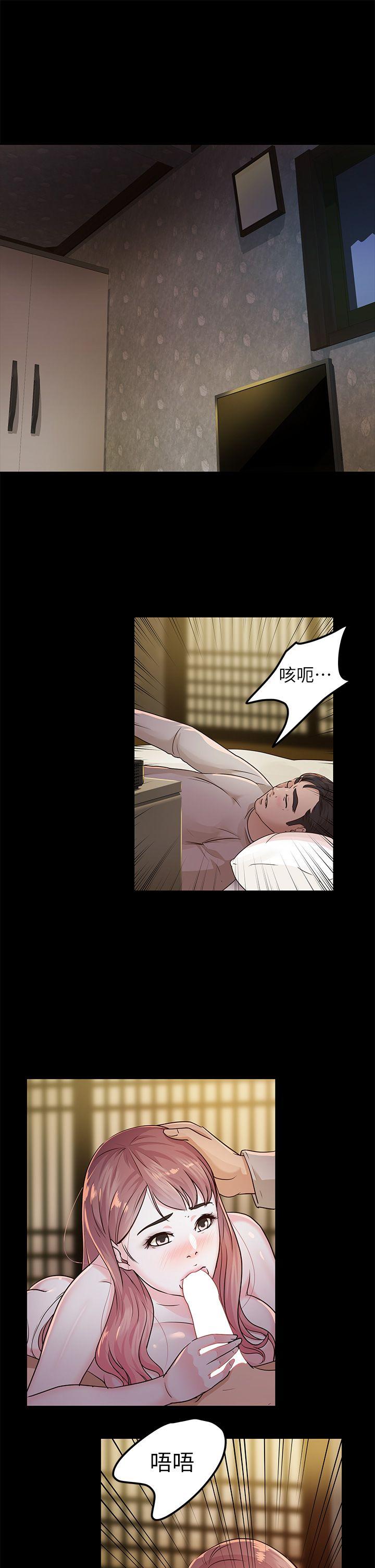 [韩国漫画] 养女 剧情,巨乳大奶#[30P]-3