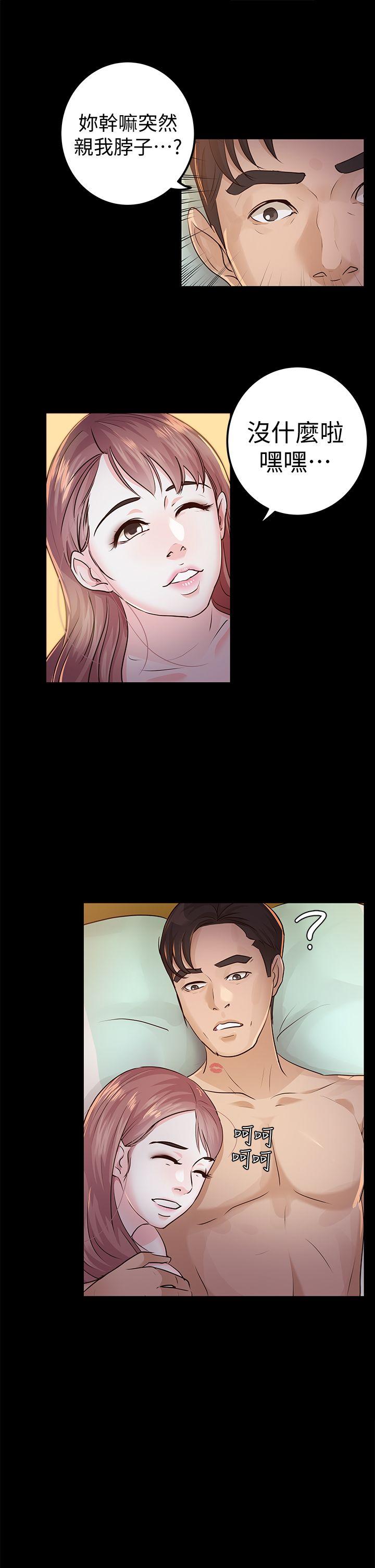[韩国漫画] 养女 剧情,巨乳大奶#[28P]-1