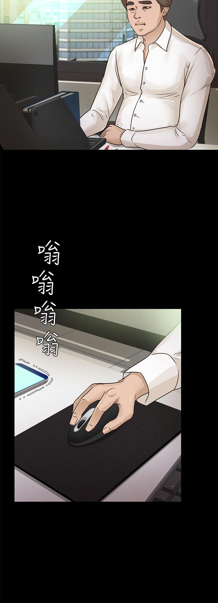[韩国漫画] 养女 剧情,巨乳大奶#[28P]-18