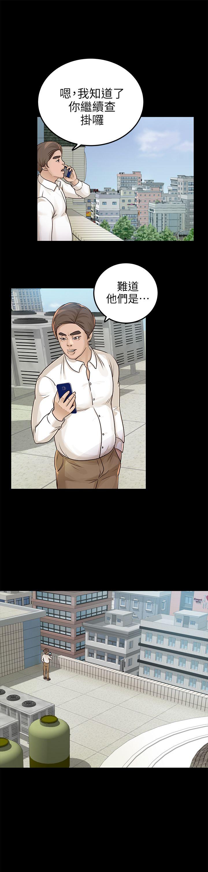 [韩国漫画] 养女 剧情,巨乳大奶#[28P]-21