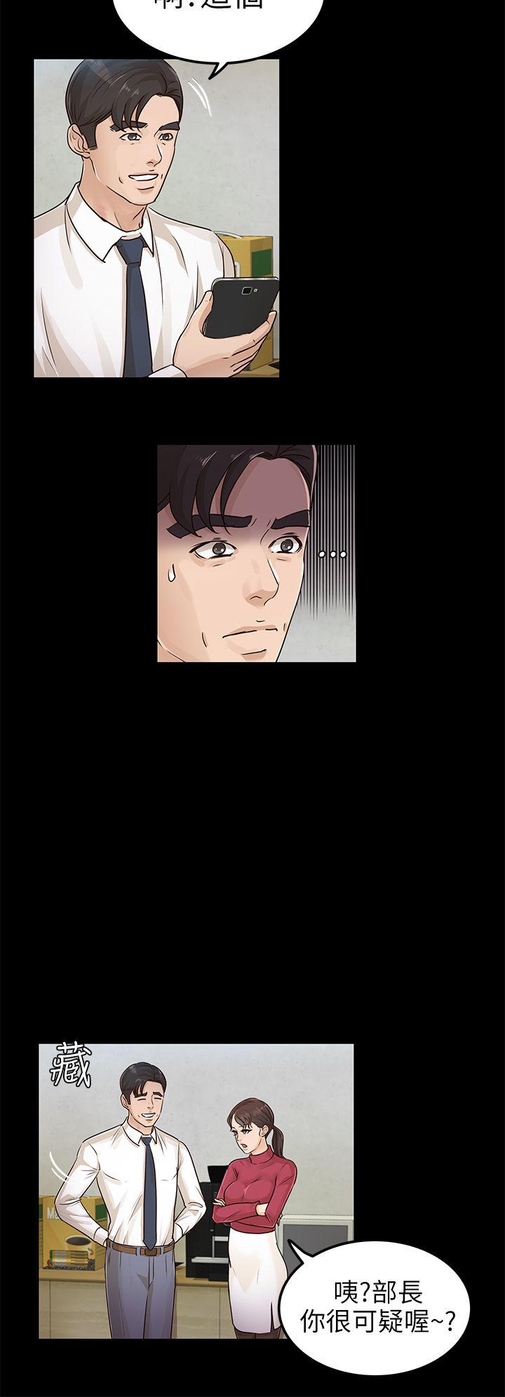 [韩国漫画] 养女 剧情,巨乳大奶#[28P]-24
