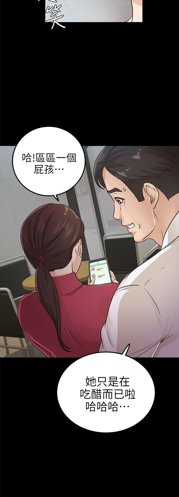 [韩国漫画] 养女 剧情,巨乳大奶#[28P]-26