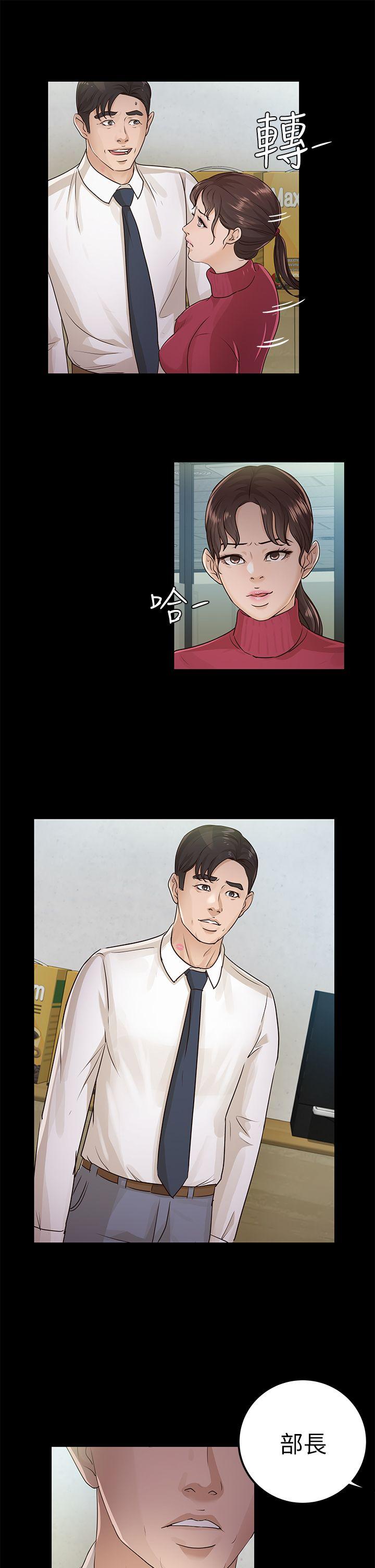 [韩国漫画] 养女 剧情,巨乳大奶#[28P]-27