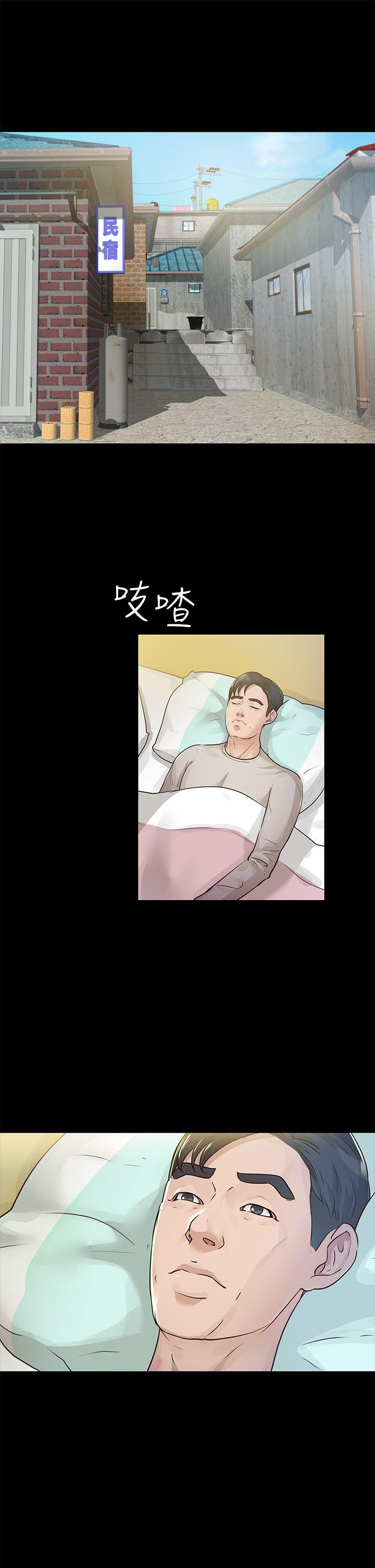 [韩国漫画] 养女 剧情,巨乳大奶#[28P]-3