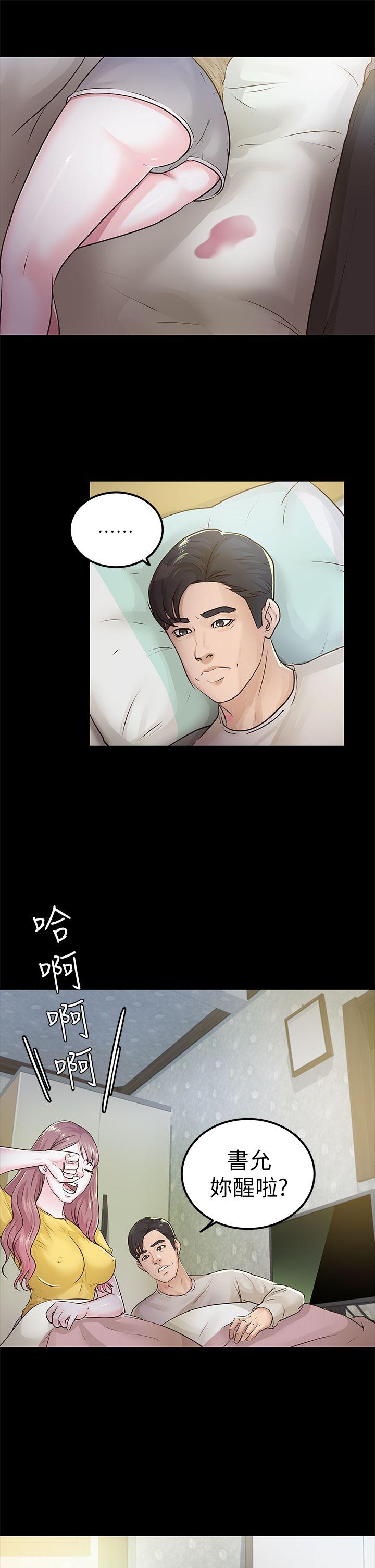[韩国漫画] 养女 剧情,巨乳大奶#[28P]-5