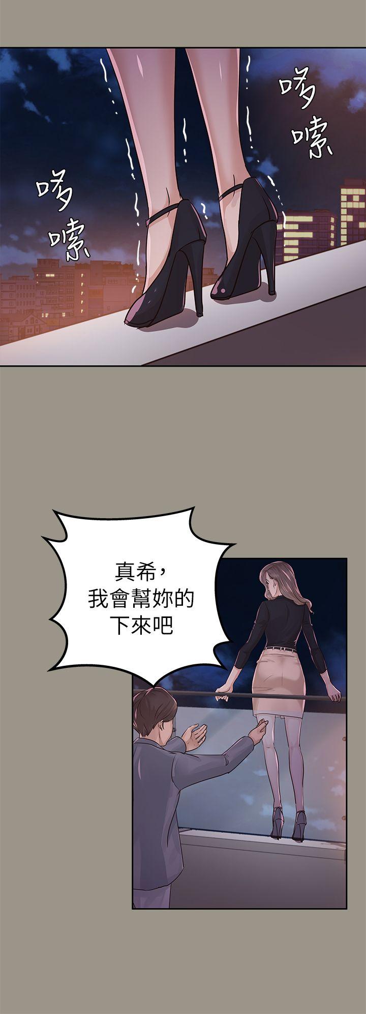 [韩国漫画] 养女 剧情,巨乳大奶#[32P]-24